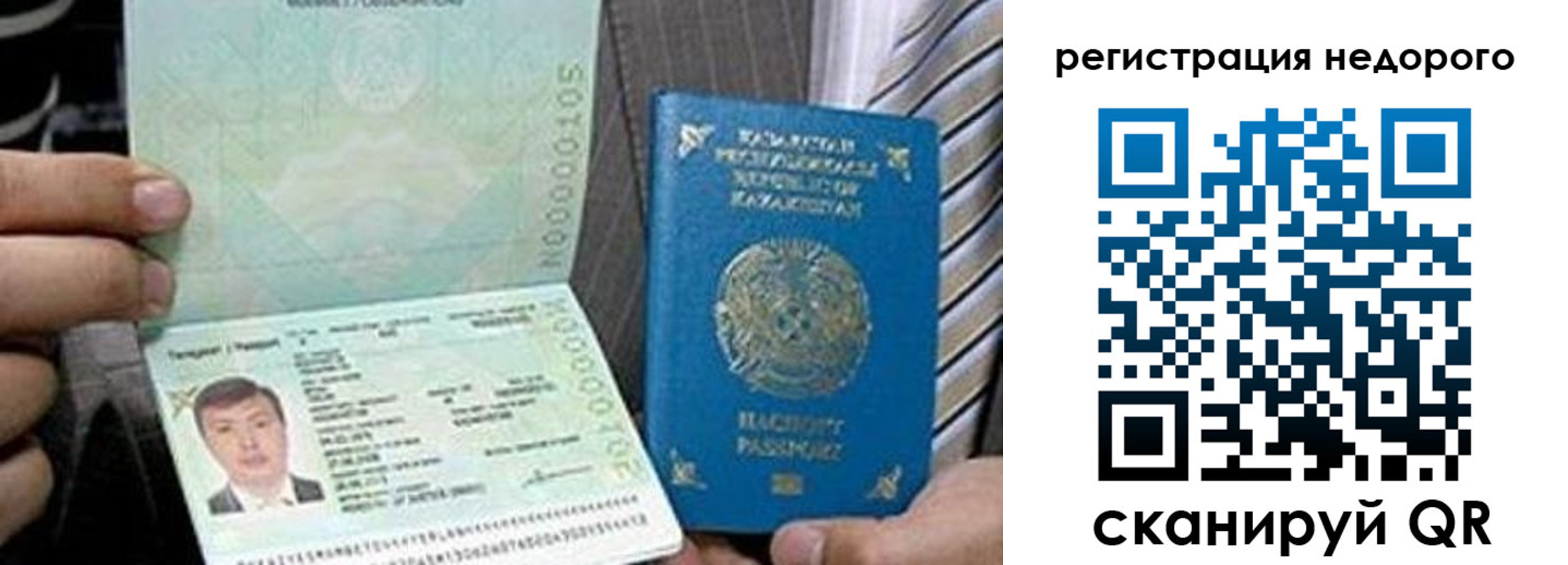 пропишу в квартире в Щучье
