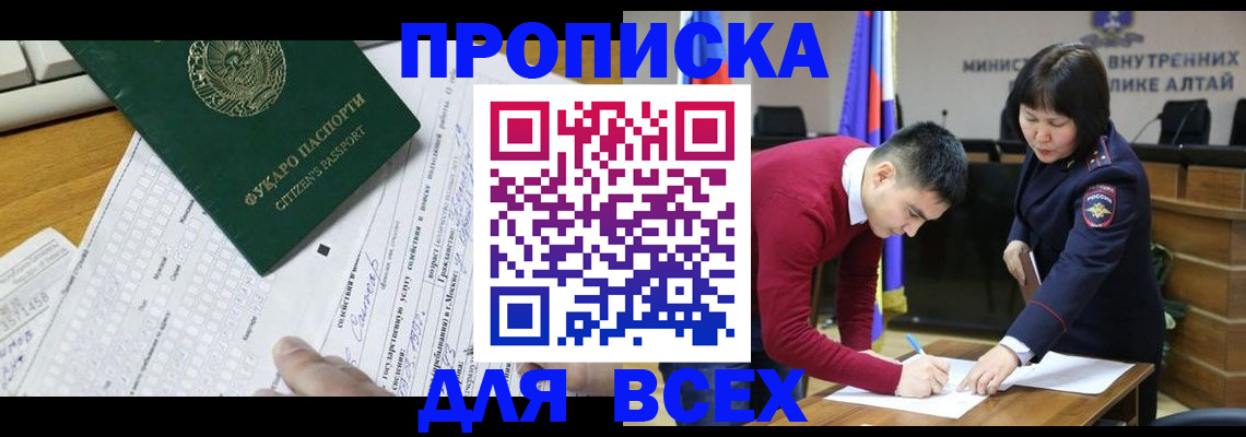регистрация для дет. сада в Щучье