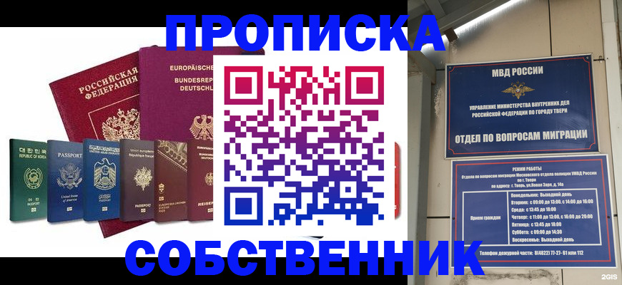 регистрация для дет. сада в Щучье