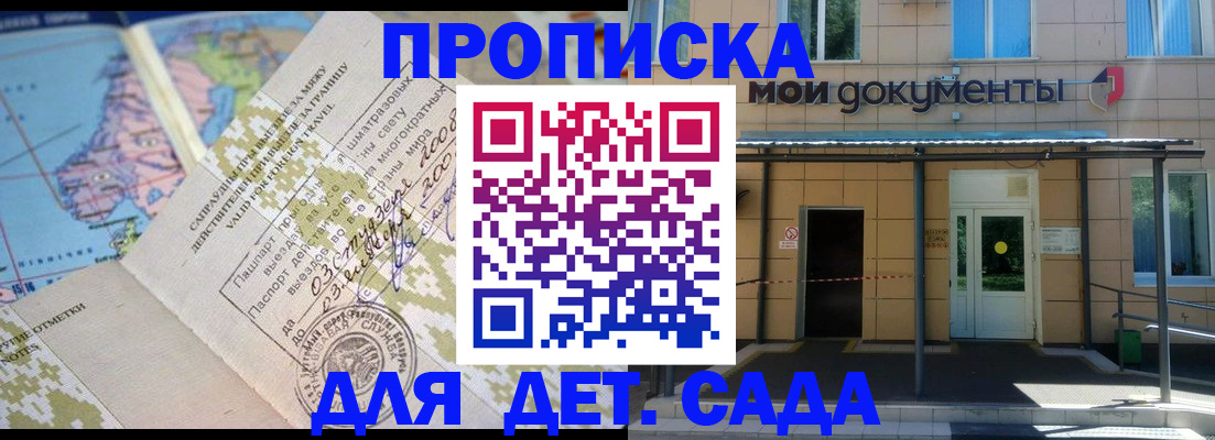 форма 3 в Щучье